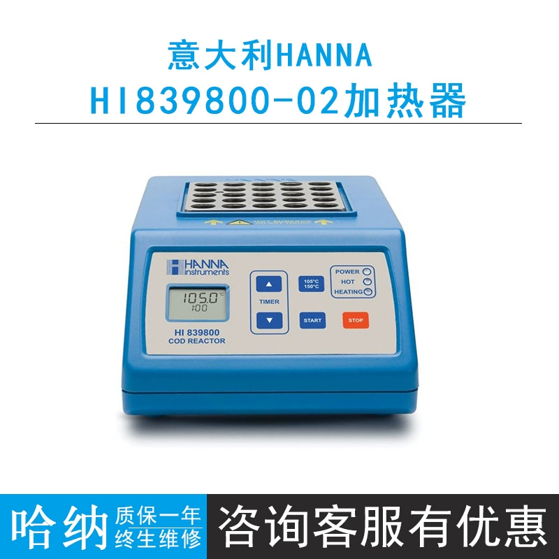 Италия Хана HANNA-HI839800-02 COD дезинфектор с подогревом препроцессор