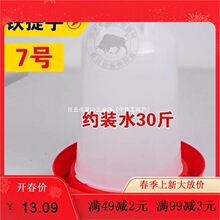 �¿�ιˮι�u���u���ˮ���u��ˮͰ�Ԅ�ιʳ���u���Ͱ���u��ʳ��