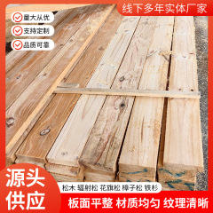 建築木の方工事現場の板は松の方の木の条の枕木の木材の白松の木のメーカーの卸売りを放射します。