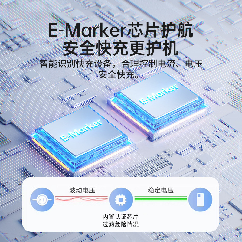 磁吸伸缩数据线240W超级快充适用笔记本华为苹果充电线双头type-c|undefined