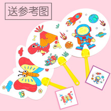 ��ͯ�ֹ��T�f����DIY��߮������L�հ׼��ȉTɫ�T�f�L����ɫ����