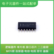 SN75188DR SOIC-14USB AD8512ARMZ C8051F410-GQR CY8C27443-24PV