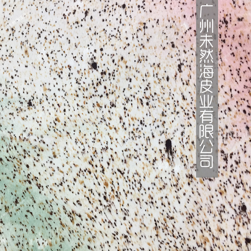 马毛印花皮彩虹色甩点牛毛箱包鞋面头层牛毛皮厂家现货