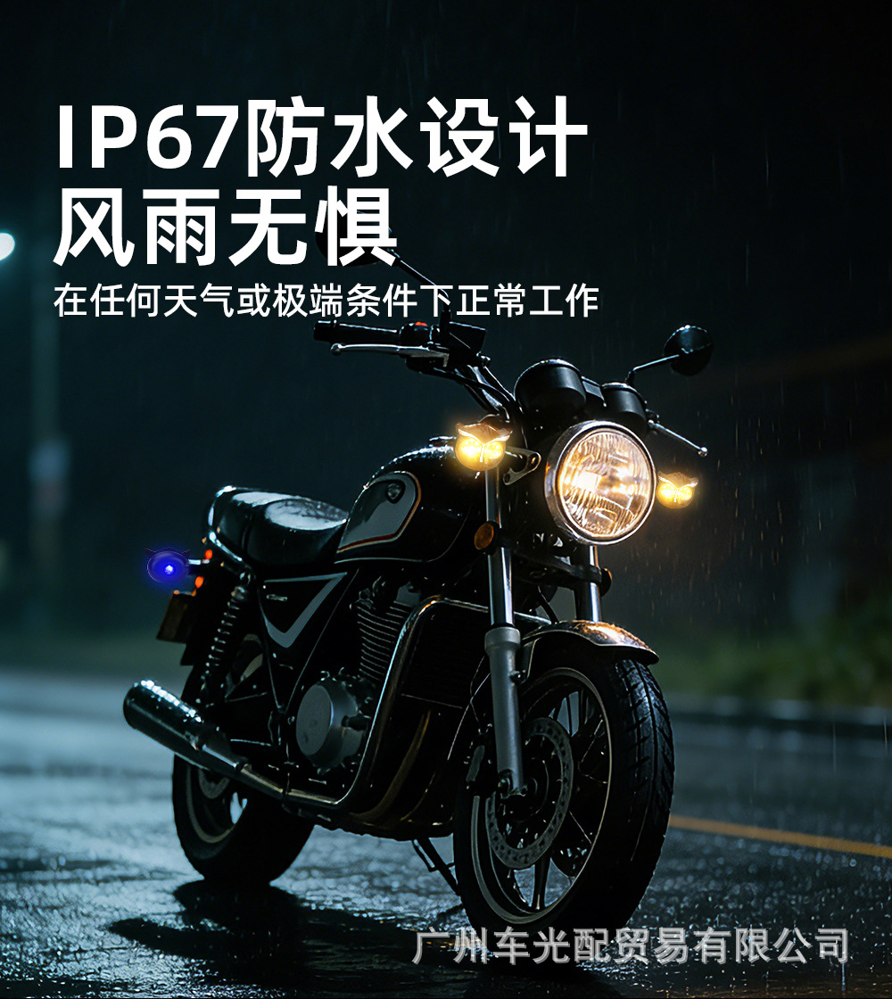 High-Brightness 12V Motorcycle Turn Signal Light, Electric Vehicle Led White and Yellow Sequential Turn Signal, Rear Warning Signal Light