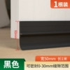 ✿∷≡≡∷✿Black*1 piece [width 5cm*length 100cm] waterproof adhesive tape✿∷≡≡∷✿