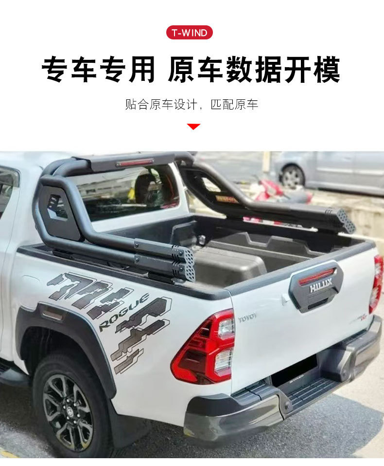 Great Wall Cannon Hilux Hilux Revo Vigo Pickup Truck Double-Barrel Gantry with Basket Roll Cage Guardrail