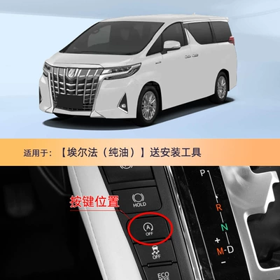 Ling Corolla Camry Weifeng Landa: Automotive Sensors - section-16-19-erffa-delivery-tool