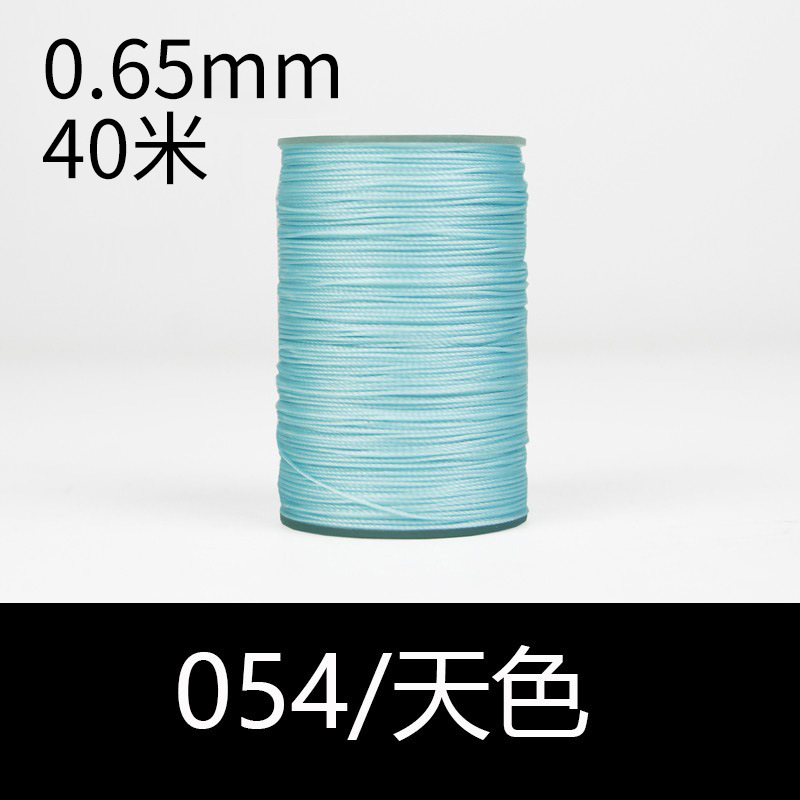 054 하늘 색-0.65mm