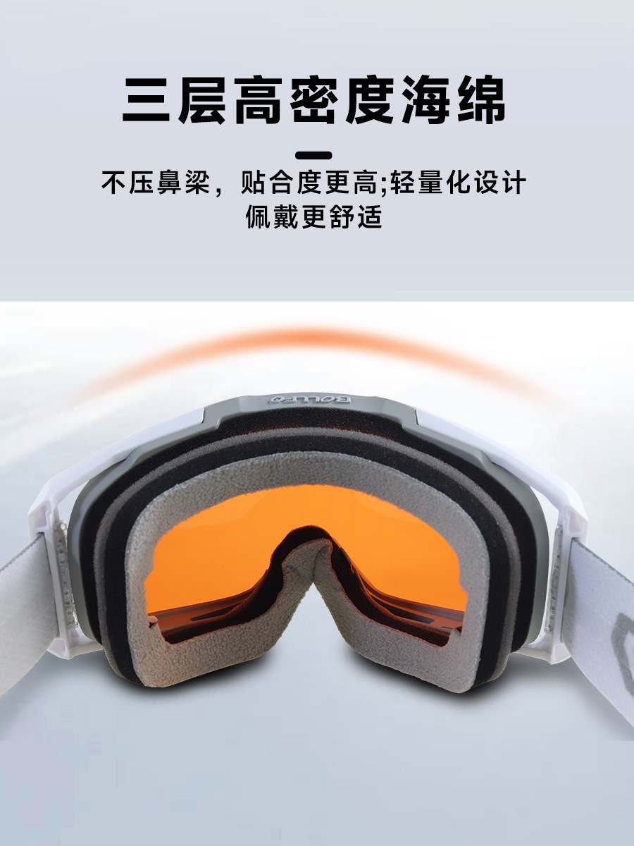 BOLLFO Off-road ski travel protecting glasses for cycling, (Physicals), new collection 4