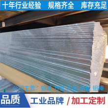 7075-T6XϽ 100mm-200mmк ˹I7075X