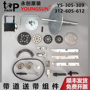 YS-305ȫ�Ԅ�605����C����͎��L݆�w��A�o�K������ƫ���S
