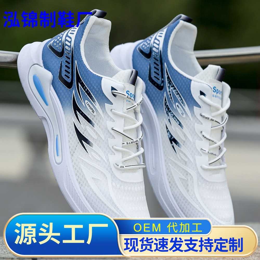 2024 New Soft Sole Sports Casual Shoes Simple Comfortable Hiking Shoes Fashionable Trendy Breathable Mesh Men's Shoes