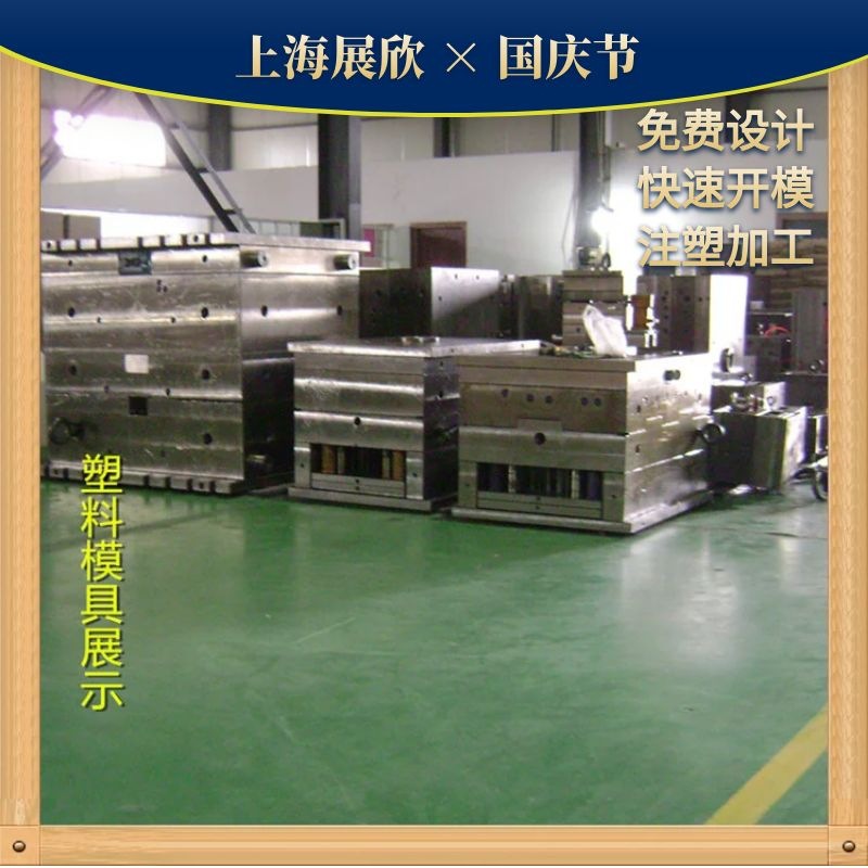 定制教具靠背升降椅电子玩具积木模具加工注塑塑料外壳开模零件
