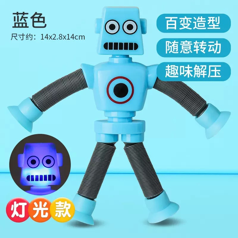 吸盤キリンロボット伸縮玩具百変発光ストレッチ子供漫画創意知育玩具