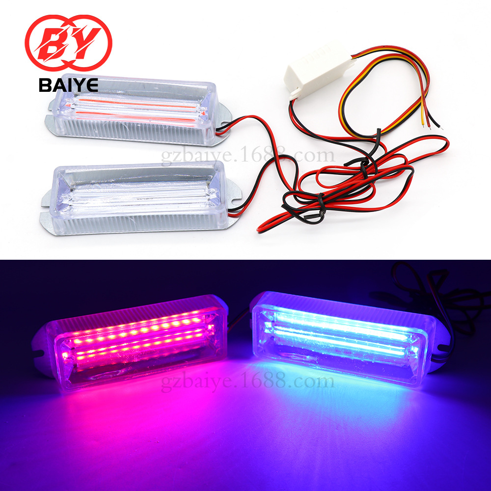 摩托车COB警示灯 一拖二红蓝爆闪汽车中网改装灯 12V后尾灯刹车灯