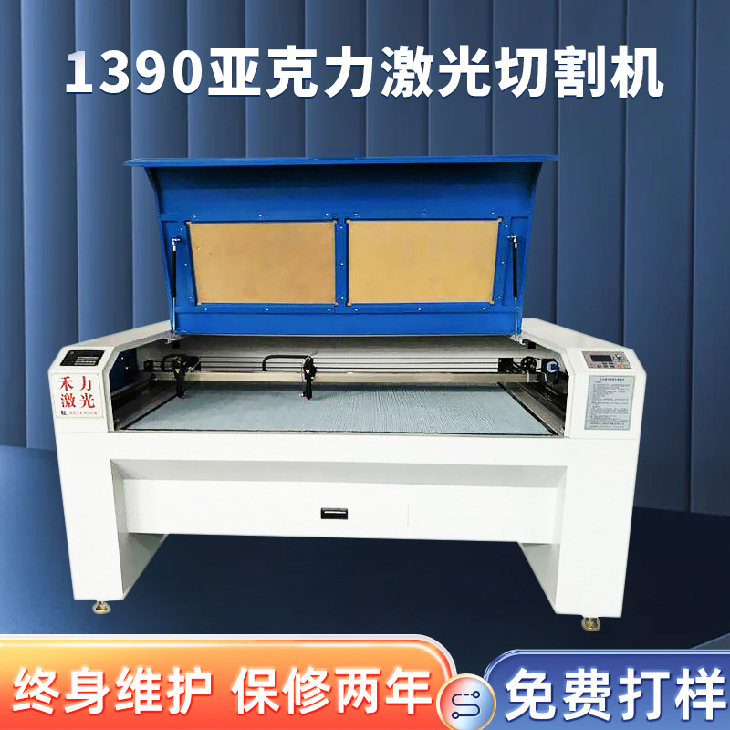 2025上海HL-1325机型海绵切割机,1390亚克力激光切割机
