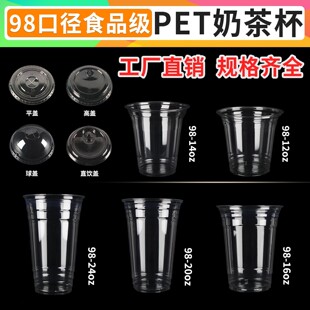 PET98�ڏ������һ�����̲豭͸�����Ͽ��ȱ����w���S����logo