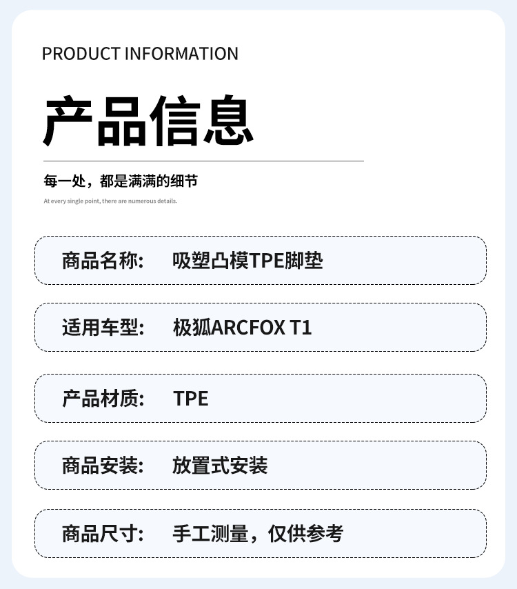 Suitable for 26 models of ARCFOX Beta T1 floor mats, ARCFOX Beta car eco-friendly TPE floor mats are waterproof and wear-resistant