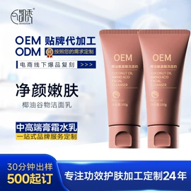 面膜粉;面霜;液态精华
