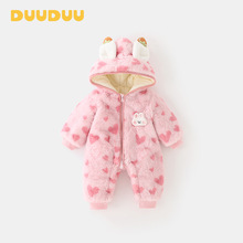DUUDUU爱心兔新款爬服装冬季夹棉婴儿连体衣保暖外出服女宝宝衣服