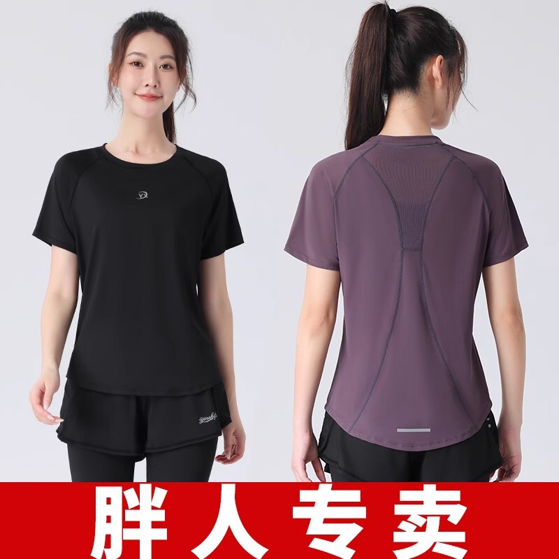 2026 Yoga Clothes for Women, New Summer Style, Large Size Running Sports T-Shirts, Quick-Drying Tops, Fitness Clothes, Direct Supply from the Manufacturer