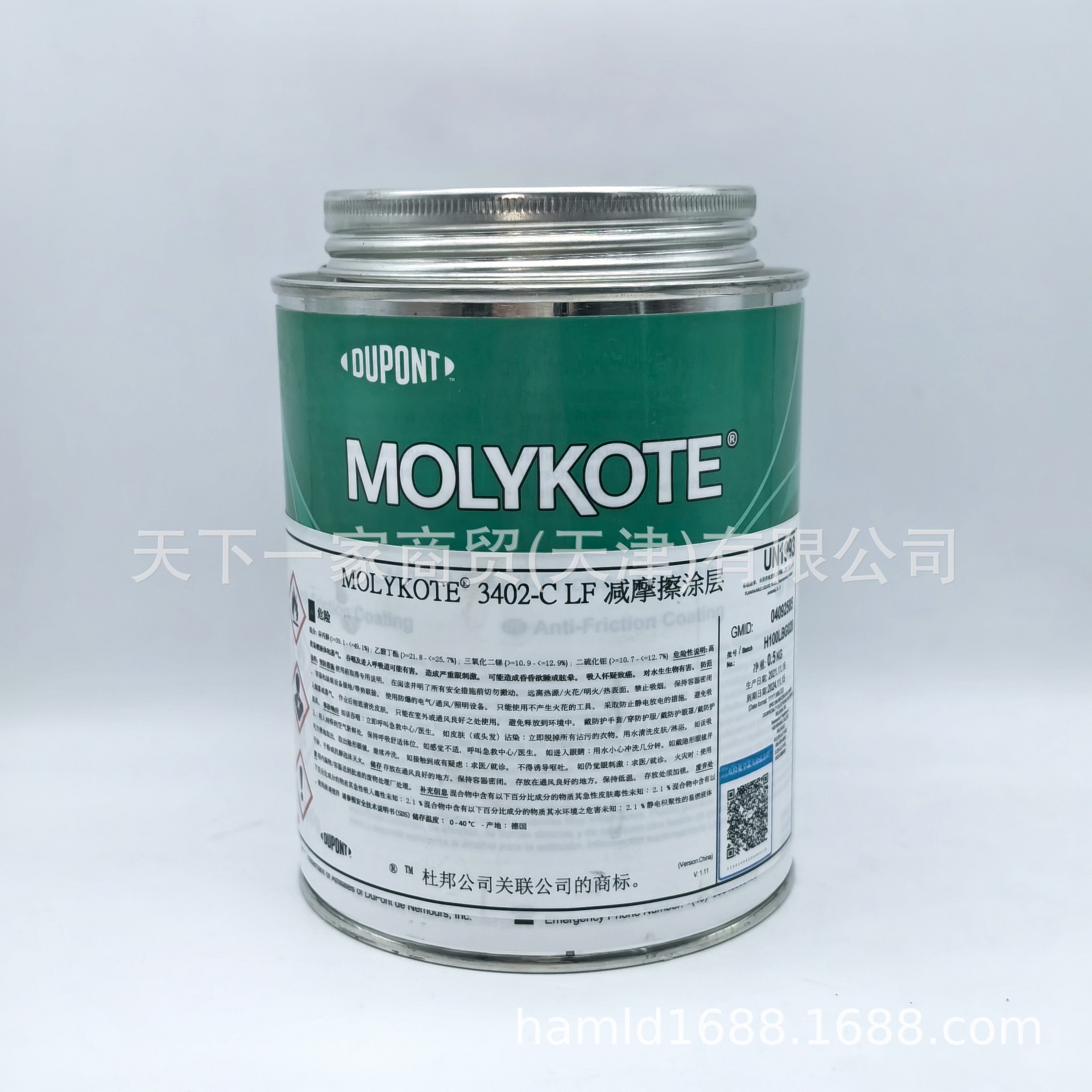 道康宁 3402C LF Anti Friction Coating 500g
