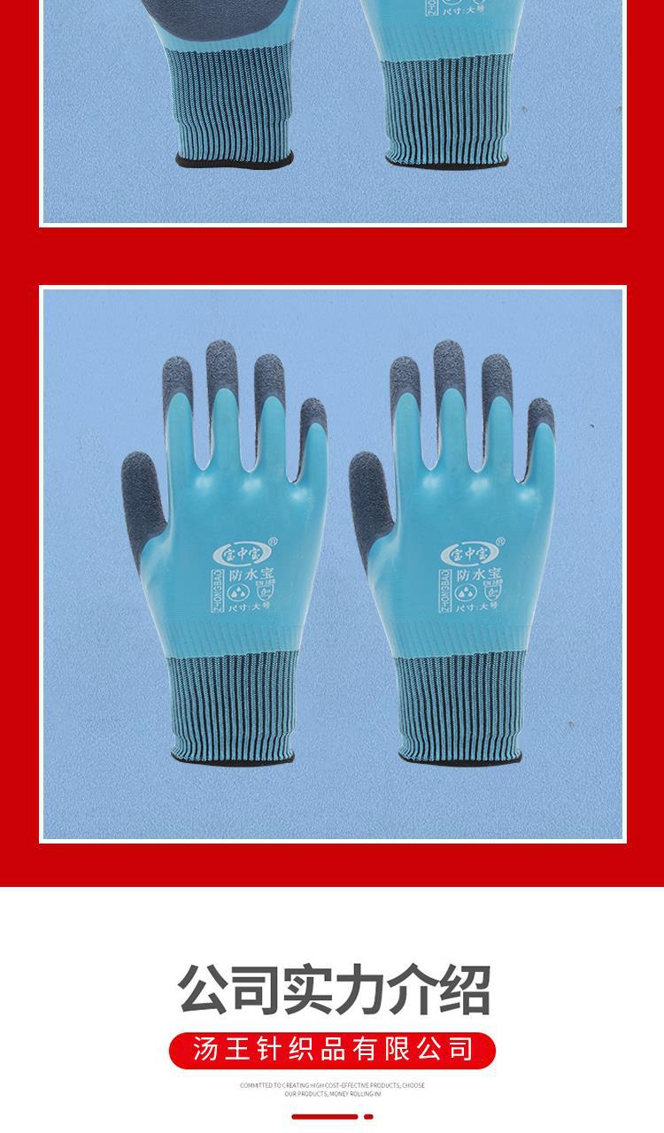 2023111310045837防水宝 拷贝_11.jpg