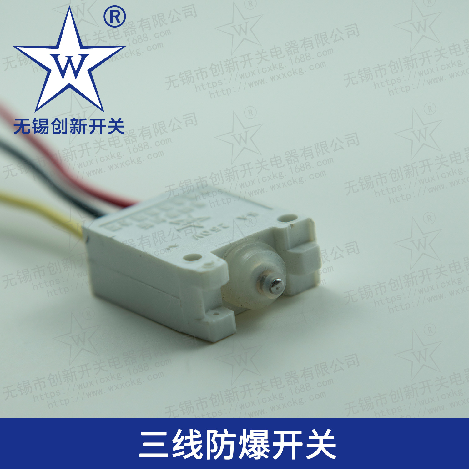 MK1-1-B型密封防水、防爆隔爆开关特殊3线型符合21标准Ⅱ类防爆