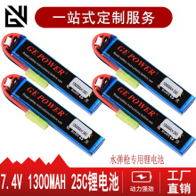 늄ߴ늳 7.4v 11.1v 1300MAH 25C 23C늳