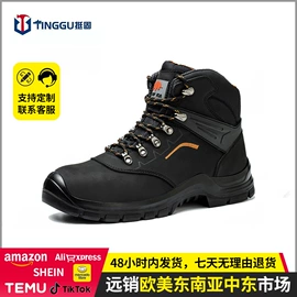 防砸防刺穿鞋;绝缘鞋;其他足部防护