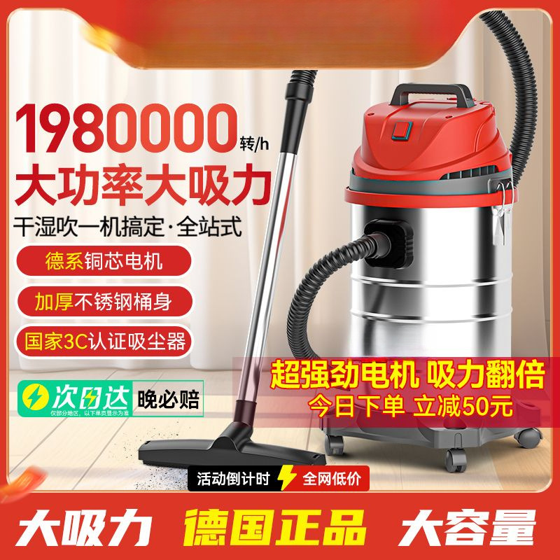 Aspiradora de alta potencia, gran succión doméstica, recuperación de terrenos baldíos, tipo barril industrial comercial, fábrica de doble uso seco y húmedo, una pieza al por mayor