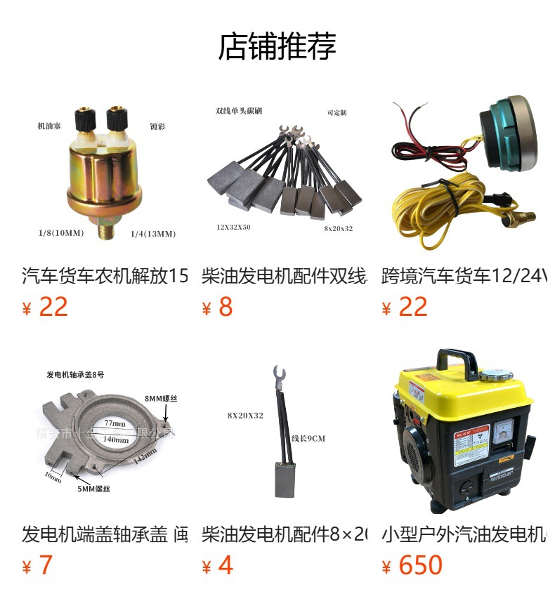 In-Stock Single-Cylinder Diesel Generator Coupling Rubber Sleeve Pulley Modification Adapter Cast Iron Engine Parts