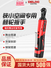 ������늄Ӽ�݆����90��ֱ�ǽ���늄ӳ�늰�������̨��ܹ���