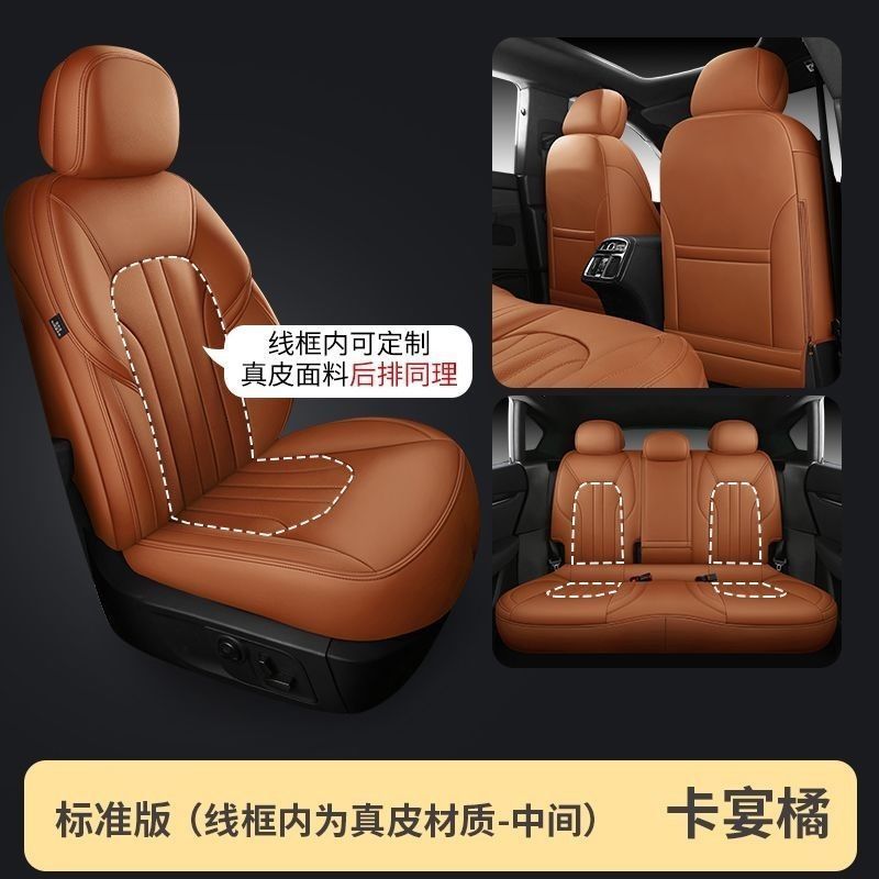 メルセデスベンツ c260l カーシートクッション b200c200lglc300lE300l パッケージ a200l シートカバー glb200 に適しています。|undefined