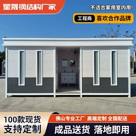 集成房屋;环保厕所;伸缩门