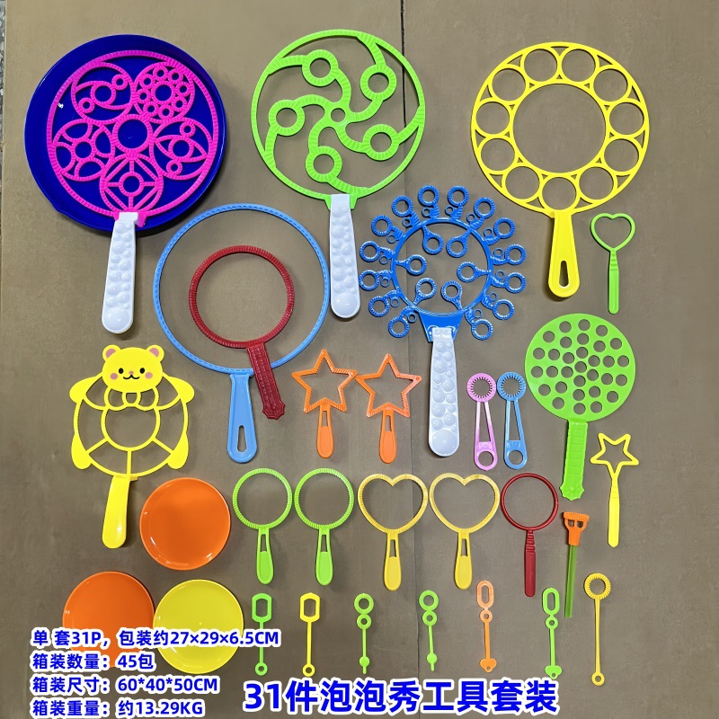 Cross-Mirror e-commerce suministro de varias herramientas de soplado de burbujas traje de actividades al aire libre burbuja colorida burbuja al por mayor