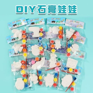 袋装涂鸦石膏娃娃涂色创意儿童手工diy摆摊卡通白色玩具宝宝彩绘