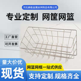 不锈钢收纳筐周转筐宠物笼置物收纳篮厨房多功能沥水储物网篮