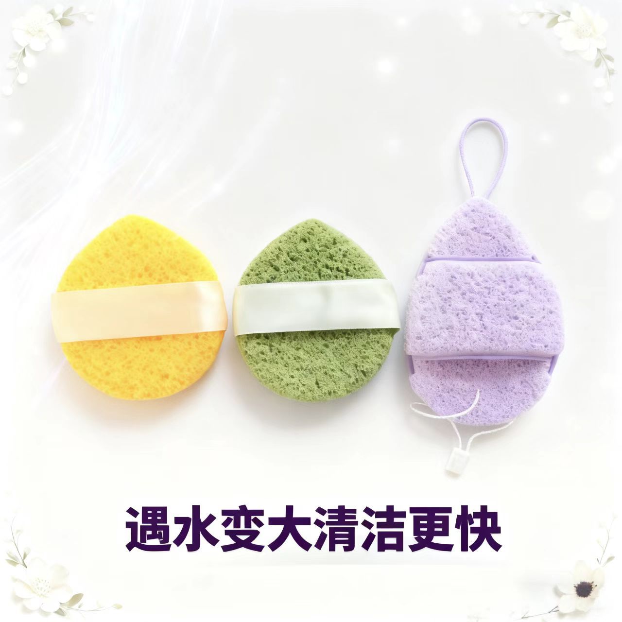 Finger-Style Face Wash Sponge, Face Wash Gloves, Face Wash Sponge, Cleansing Sponge, Gentle Face Wipe, Mud Removal, Makeup Remover, Konjac