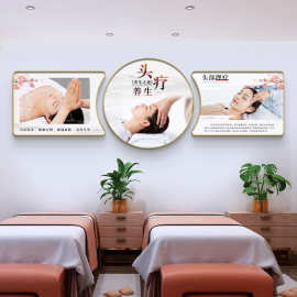 头疗店墙面装饰画中医养生馆采耳店壁画美容院广告图片宣传画挂画