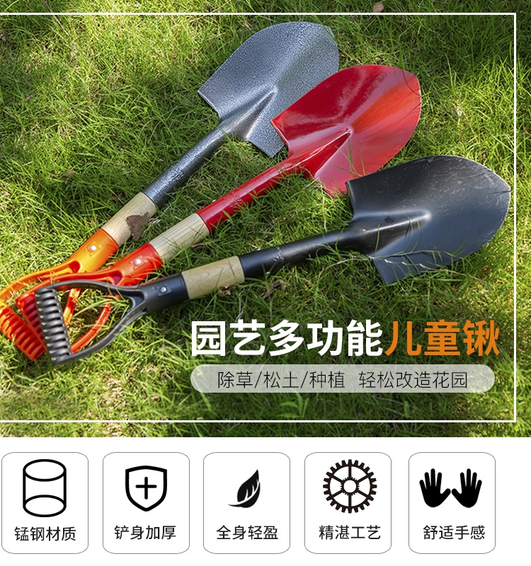 모든 강철 두꺼운 망간 강철 작은 팁 삽 원예 나무 삽 삽 눈 삽 파기 토양 심기 나무 팁 삽 심기 꽃 YUANLUO