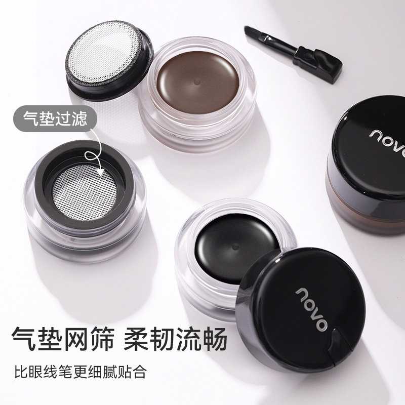 Novo5835 Smooth Eyeliner Quick-Drying Waterproof Not Easy to Smudge Fine Head Brown Student Party Eyeliner