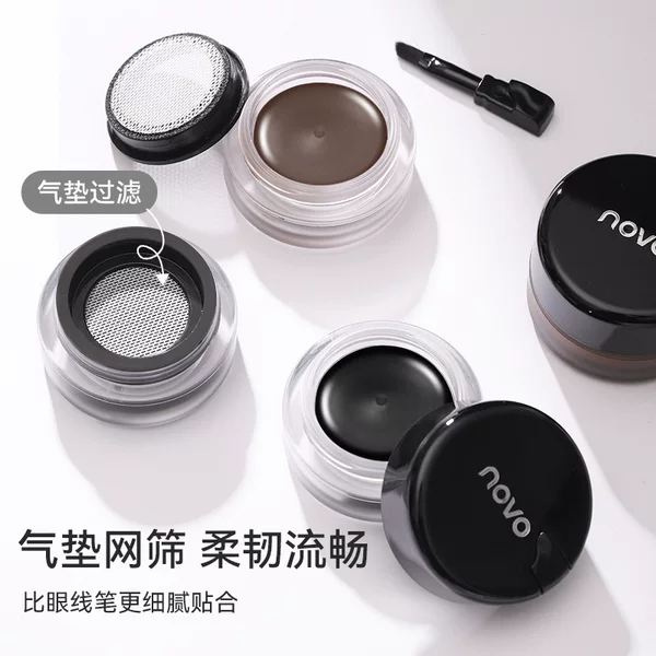 Novo5835 Smooth Eyeliner Quick-Drying Waterproof Not Easy to Smudge Fine Head Brown Student Party Eyeliner