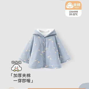 0123-year-old male and female baby hooded cape coat warm cotton-padded coat baby going out cape shawl windproof winter clothing