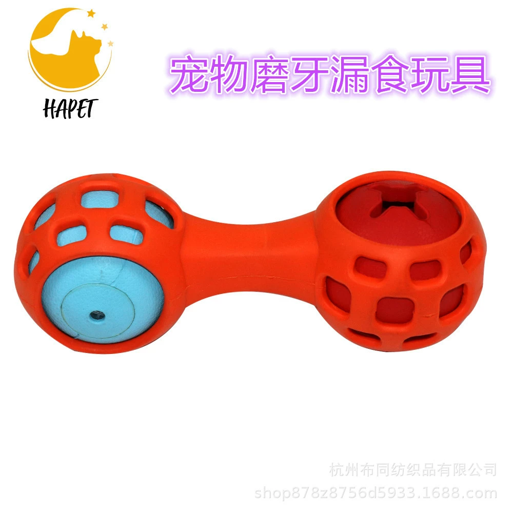 Amazon Pet Игрушка резиновая, устойчивая к укусам средних и больших собак, звукоизлучающая комбинированная диета, мяч, шлифовальная палочка для собак
