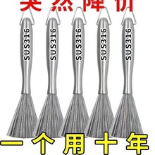 厨房用品家用大全食堂不锈钢长柄洗锅实用生活用具小百货