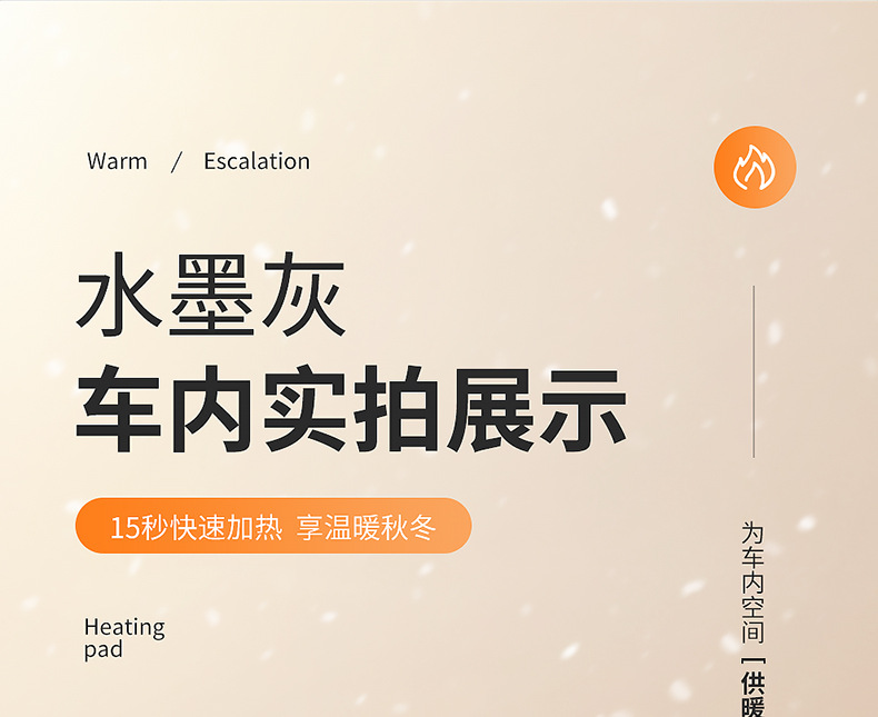 Wholesale car heated seat cushions, winter car electric heating pads, 12V/24V seat cushions, winter double-seat warming pads