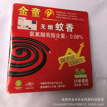 �S��ֱ�N ��ͯ�o������ ���L�P �e�^�Ƶ��ͥ ��������Һ����ă�