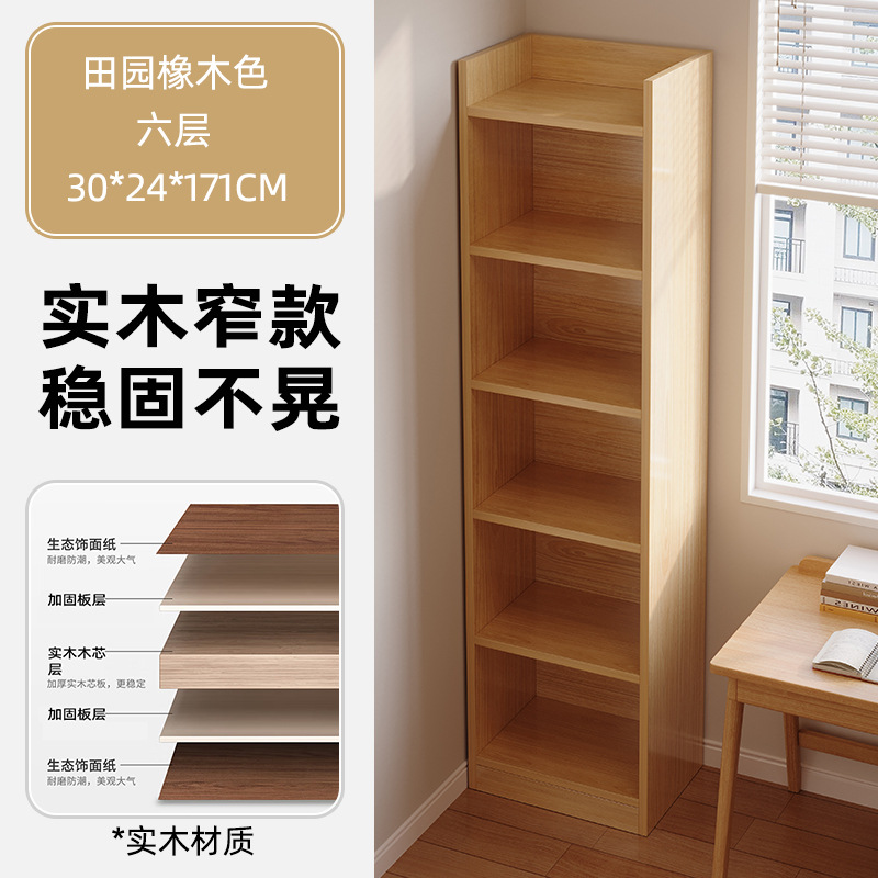 Estante de libros de estudio doméstico multicapa contra la pared de madera sólida almacenamiento estante de artículos sala de estar mostrador de esquina estante de libros estrecho simple