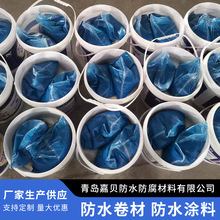 K11防水涂料颜色可调卫生间防潮阳台地下室厂家批发高弹抗裂抗渗